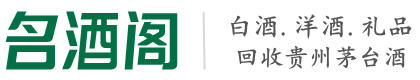 浉河虚竹烟酒回收店
