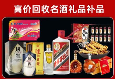 浉河回收80年茅台公司在哪？